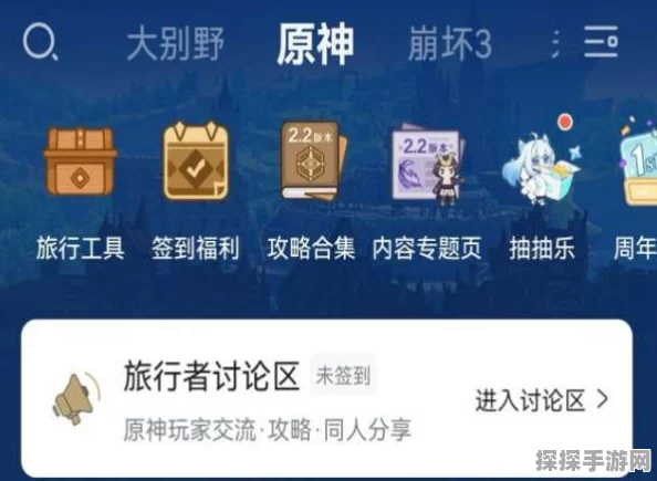 原神抽卡记录查看秘籍，米游社攻略助你轻松掌握