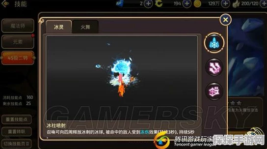 龙之谷手游法师职业深度剖析，火舞、冰灵、黑暗、时空谁领风骚？