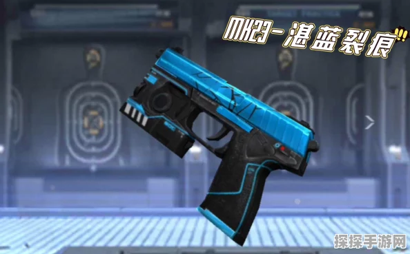 穿越火线手游MK23-湛蓝裂痕全面解析