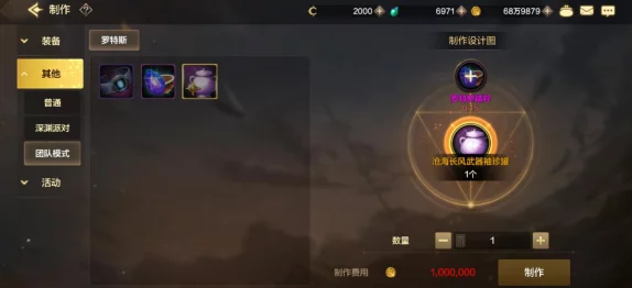 DNF手游王的遗迹组队攻略，携手挑战，共铸辉煌