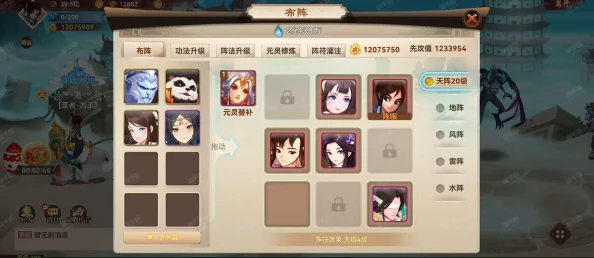 神仙道V12大R富豪玩法深度解析