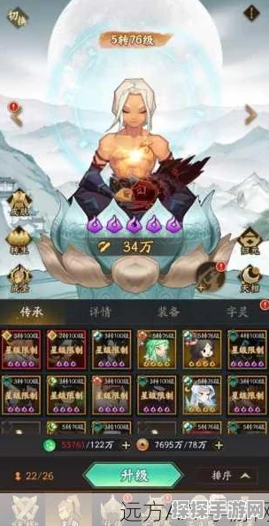 神仙道V12大R富豪玩法深度解析