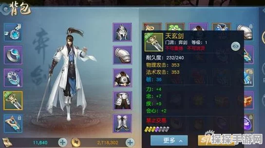 天下手游弈剑全阶段加点与属性改造深度攻略