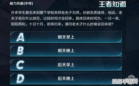 王者荣耀前瞻版资格申请全攻略