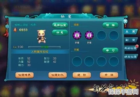 奥比岛手游云阳图鉴深度解析，新版本内容大揭秘