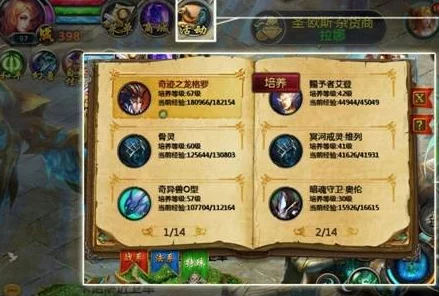 奥比岛手游云阳图鉴深度解析，新版本内容大揭秘