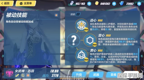 崩坏3，乐土羽兔普攻流派深度解析与玩法指南