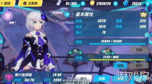 崩坏3，乐土羽兔普攻流派深度解析与玩法指南