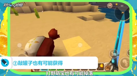 迷你世界胡萝卜获取攻略，解锁你的田园梦想