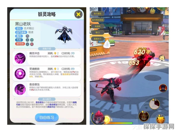 一起来捉妖黑山公子培养升级全攻略，揭秘风书获取之道