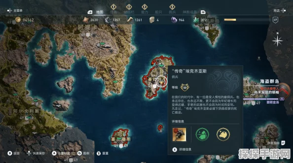 刺客信条系列最贵手游作品震撼发布，豪华体验引领游戏新风尚