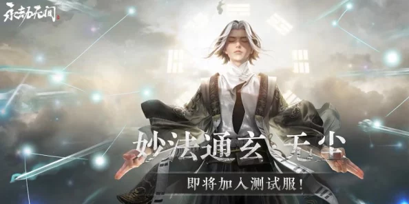 永劫无间无尘捏脸数据最新合集，打造个性化游戏新体验