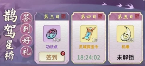 觅长生林沐雪攻略道侣，游戏攻略全解析