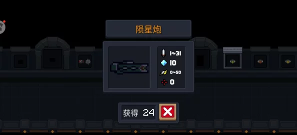 手游资讯，揭秘元气骑士守护神殿矿机位置及玩法