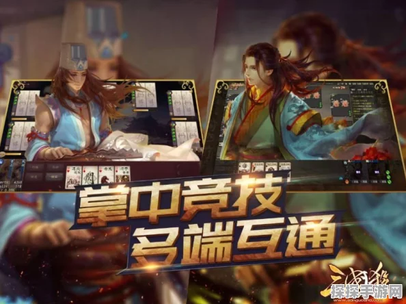 三国杀OL互通版震撼登场，策略卡牌再掀三国风云