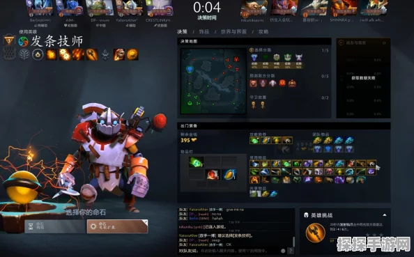 DOTA2发条技师天赋树深度攻略，打造战场上的机械巨匠