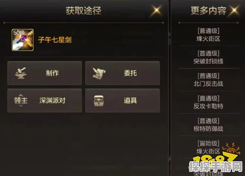 地下城与勇士手游，揭秘骨戒高爆率地图