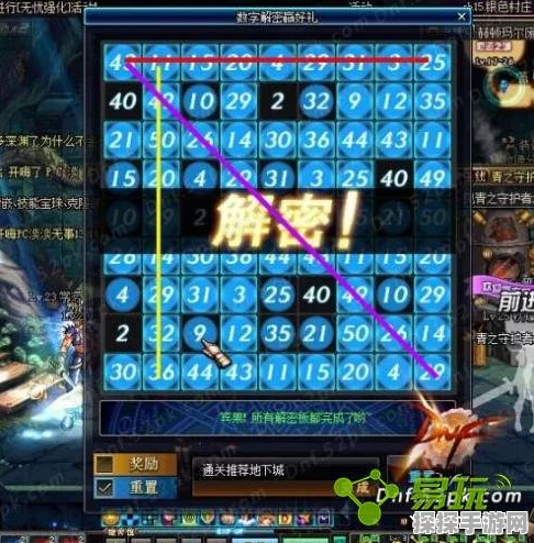 地下城与勇士手游，揭秘骨戒高爆率地图