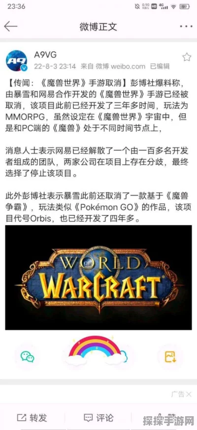魔兽世界珠宝制作手游资讯，从入门到精通的全面指南