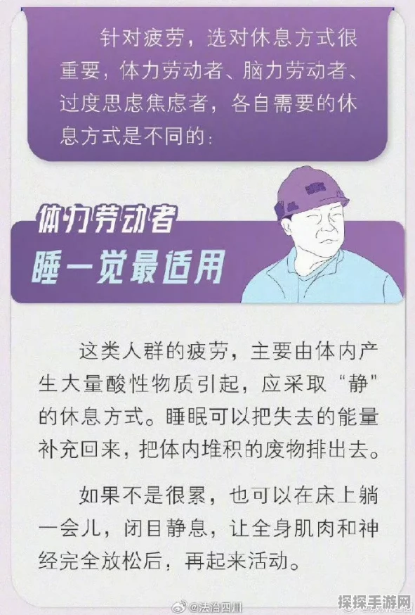 手游资讯，揭秘诺亚之心疲劳值与体力上限的奥秘