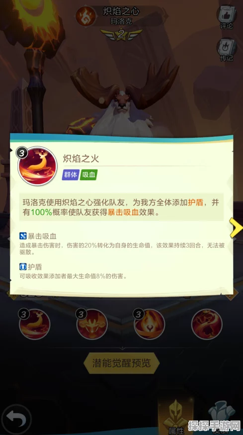 手游资讯，揭秘诺亚之心疲劳值与体力上限的奥秘