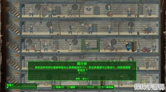 辐射4，免费消除辐射值与给狗肉装备的全面指南