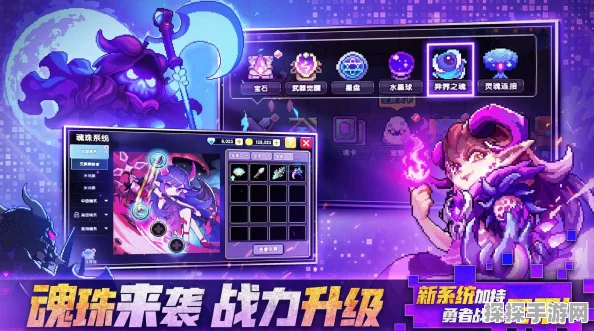 我的勇者70级技能解锁，全新版本资讯速递