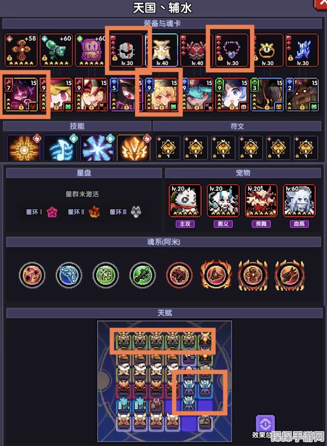我的勇者70级技能解锁，全新版本资讯速递