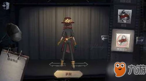 第五人格窥镜获取全攻略