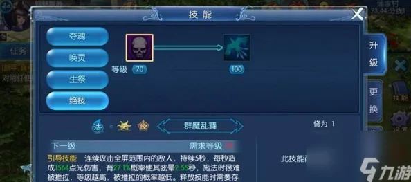 倩女幽魂手游，刷副本职业强者盘点