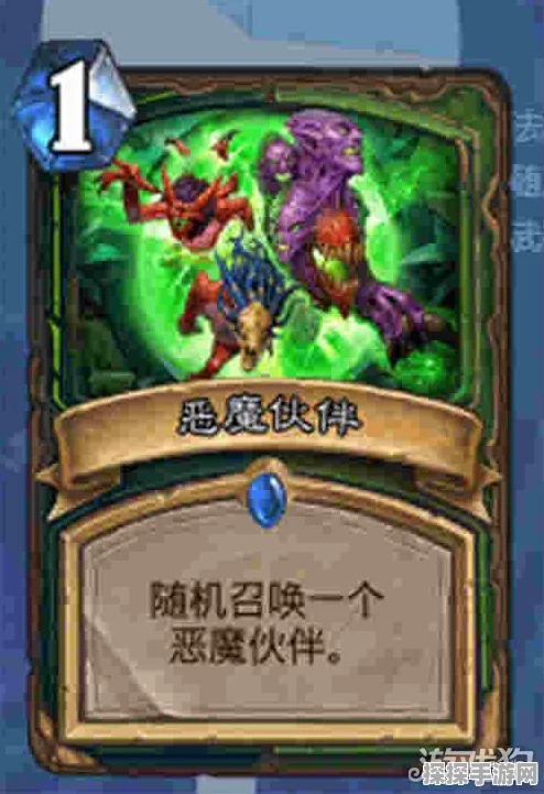炉石传说新版本恶魔猎手卡组深度解析