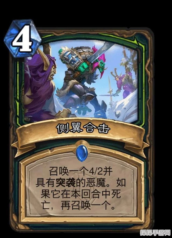 炉石传说新版本恶魔猎手卡组深度解析