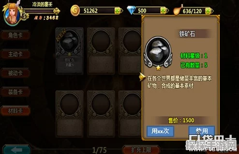原神佩特莉可镇精致宝箱5探索指南，解锁隐藏宝藏的秘诀