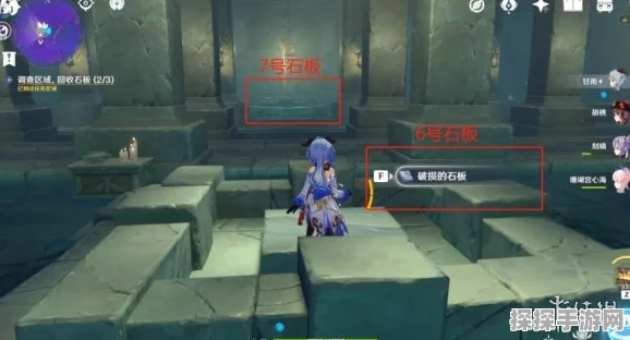 原神佩特莉可镇精致宝箱5探索指南，解锁隐藏宝藏的秘诀