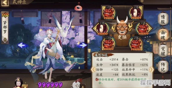 手游资讯，阴阳师极荒骷髅解锁攻略与玩法深度解析