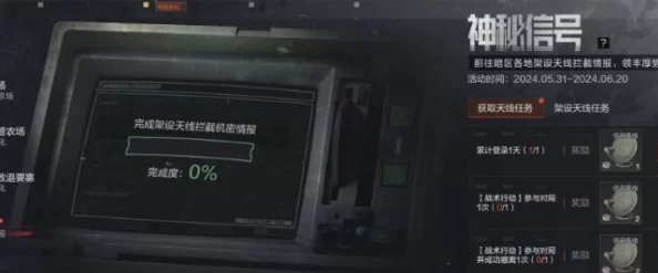暗区突围科恩币获取全攻略