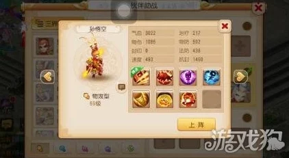 梦幻西游手游无量经解锁全攻略