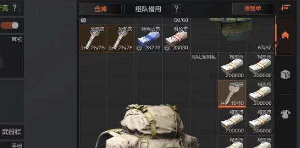 暗区突围科恩币获取全攻略