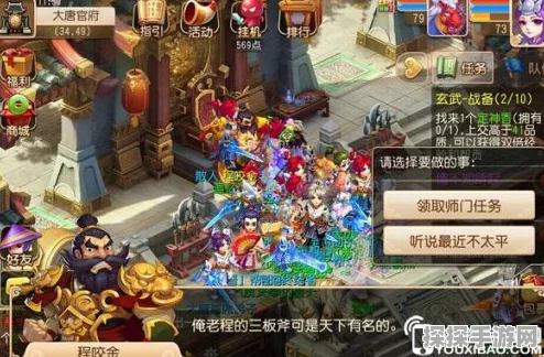 梦幻西游手游无量经解锁全攻略