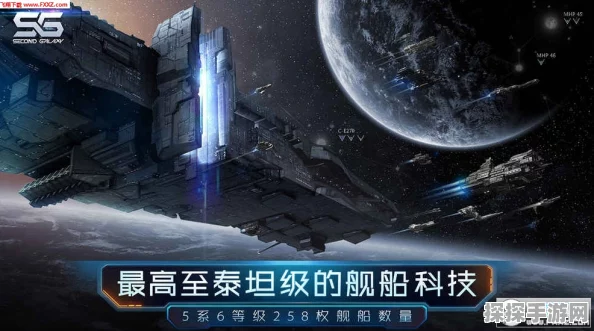 第二银河，个人贸易玩法深度解析与实战技巧