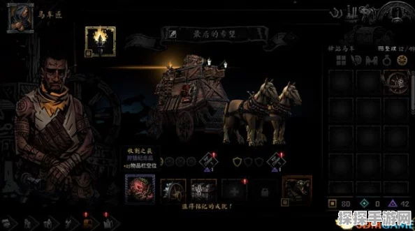 暗黑地牢2，通关技巧及装备获取全攻略
