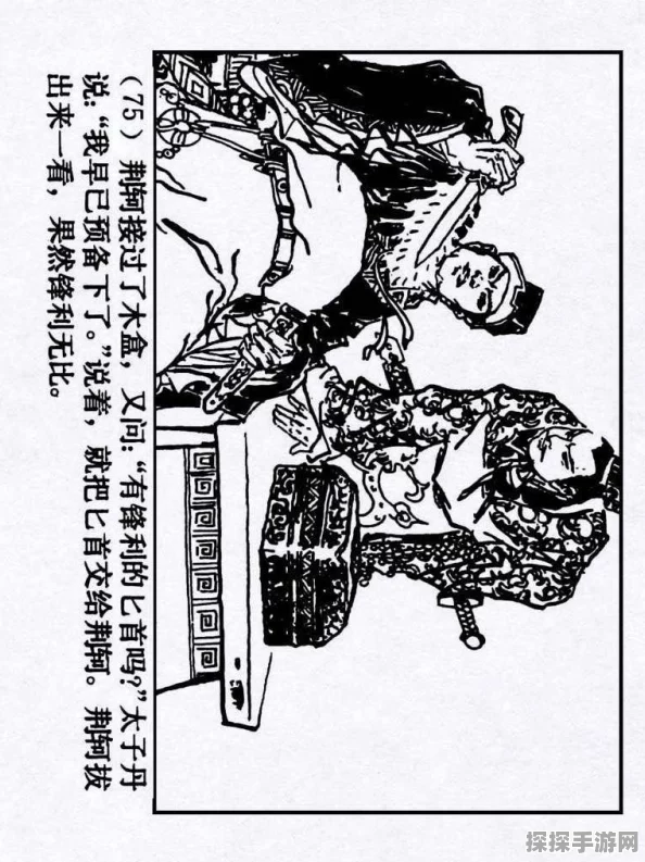 王者荣耀阿轲英雄故事深度解析与版本更新资讯