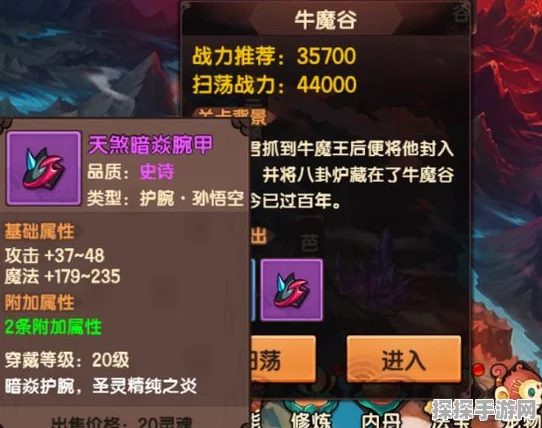 造梦无双副本攻略大全全新版本更新资讯