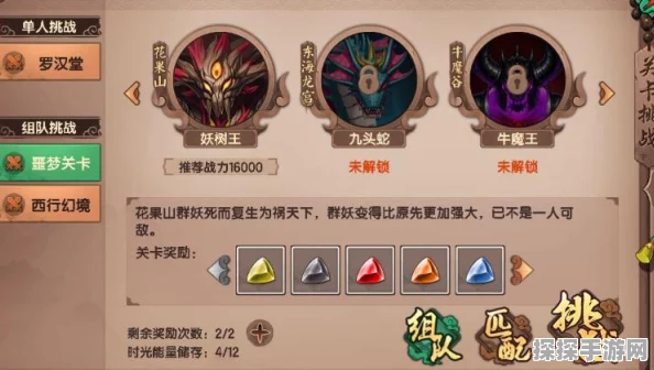 造梦无双副本攻略大全全新版本更新资讯