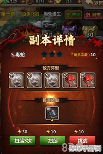 归龙潮如声随行手游攻略，解锁全新挑战，探索无尽冒险