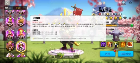 手游资讯，万国觉醒新英雄托米丽司深度解析与定位探讨