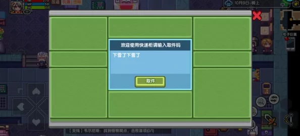伊洛纳以太病预防与治疗全攻略
