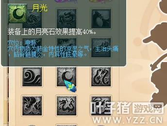 梦幻西游力五庄经脉加点最新攻略，解锁战斗潜能的秘籍