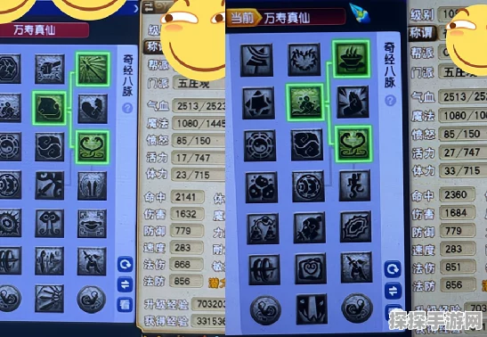 梦幻西游力五庄经脉加点最新攻略，解锁战斗潜能的秘籍