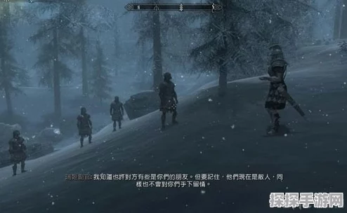 重温经典，挑战无限，上古卷轴5，天际重制版锯齿王冠支线任务深度解析